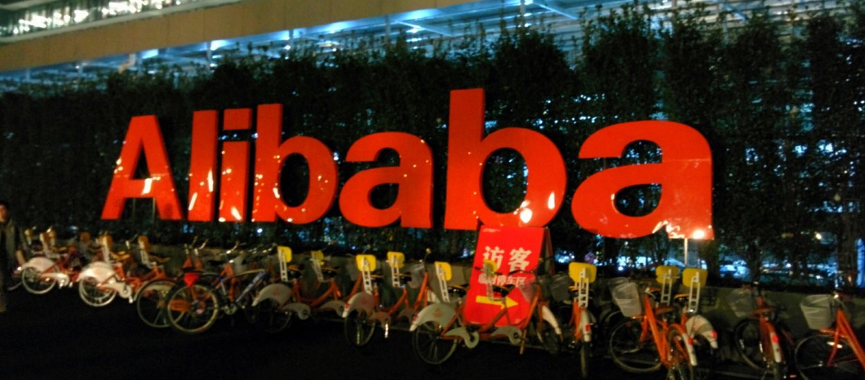 Alibaba na amerykańskiej giełdzie. O takim debiucie marzy każda firma z branży technologicznej
