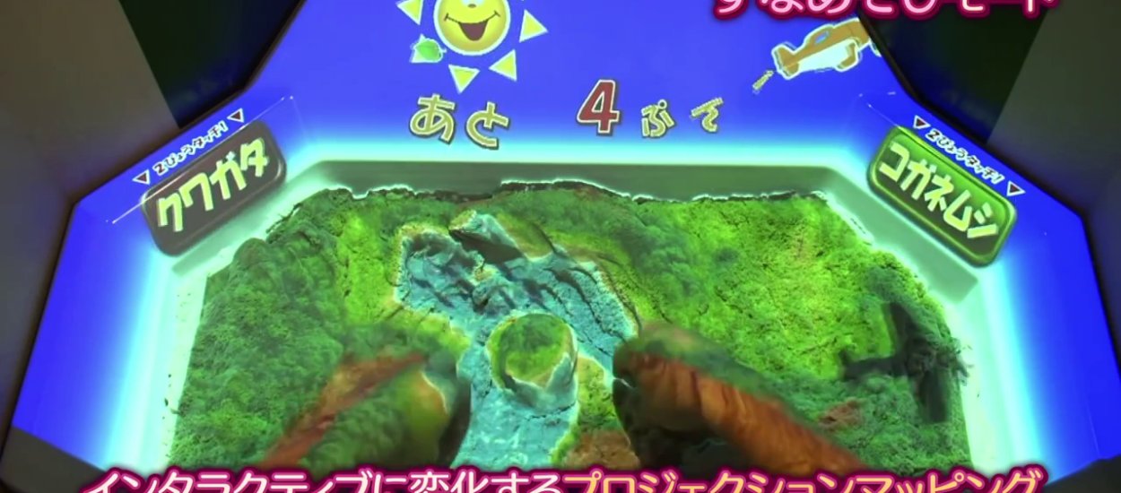 Sega zaprojektowała nowy rodzaj automatu do gry - piaskownicę dla dzieci