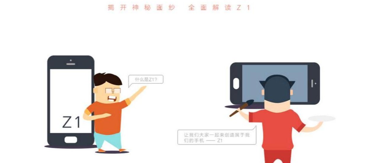 Zuk - ta marka ma pokazać Xiaomi, Meizu i Oppo ich miejsce w szeregu