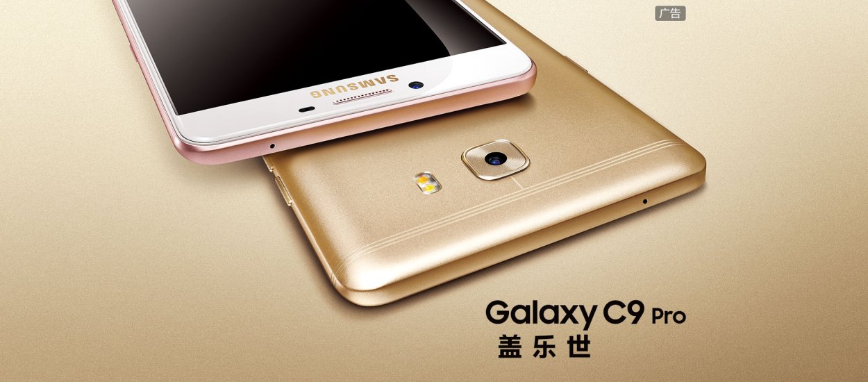 Bardzo chętnie kupiłbym tego smartfona Samsunga... ale niestety, nie mieszkam w Chinach