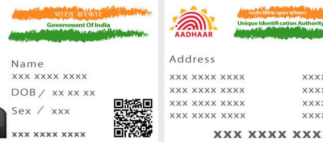 W Indiach za 30 PLN możesz zyskać dostęp do bazy danych 1 mld obywateli