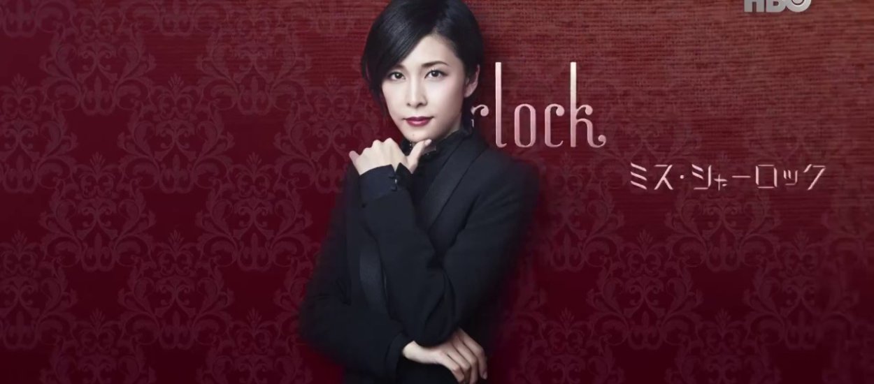 "Miss Sherlock", czyli damskie wcielenie genialnego detektywa od Hulu i HBO