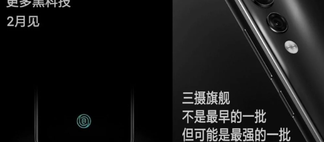 Premiera Xiaomi Mi 9 dzień przed Galaxy S10? Ten smartfon może zaboleć Samsunga