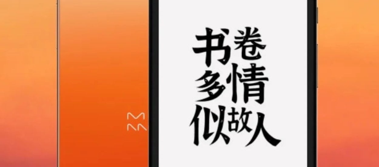 Czytnik e-booków od Xiaomi niczym smartfon. Z Androidem i 5,84-calowym ekranem