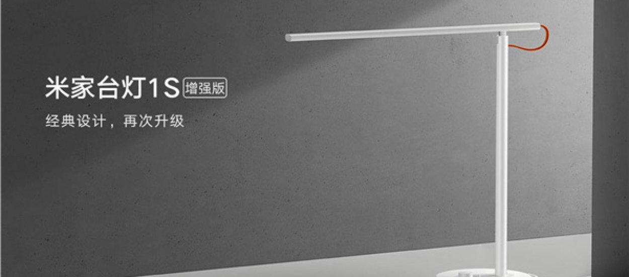 Uwielbiana lampka biurkowa Xiaomi doczeka się nowej wersji. Co się zmieni?