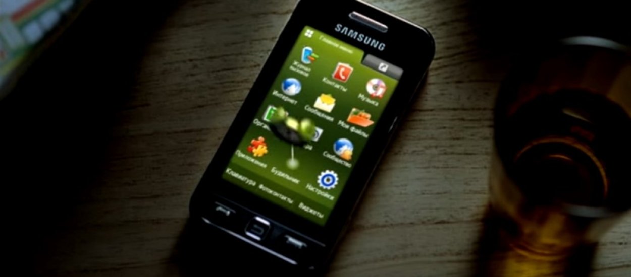 Samsung Avila - może i był beznadziejny, ale za to dotykowy!