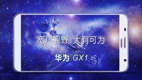 Huawei Ascend GX1 - 6 cali z cienkimi ramkami