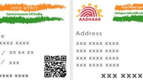 W Indiach za 30 PLN możesz zyskać dostęp do bazy danych 1 mld obywateli