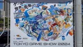 Tylko u nas: wielka fotorelacja z Tokyo Game Show 2024