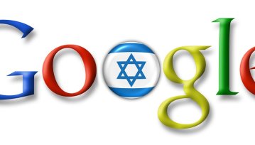 Google vs. Izrael, korporacje a polityka