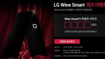 Smartfon z klapką od LG. Są chętni?