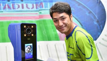 System rozpoznawania twarzy na Olimpiadzie w Tokio. Sprawdzi się lepiej niż ten w smartfonach?